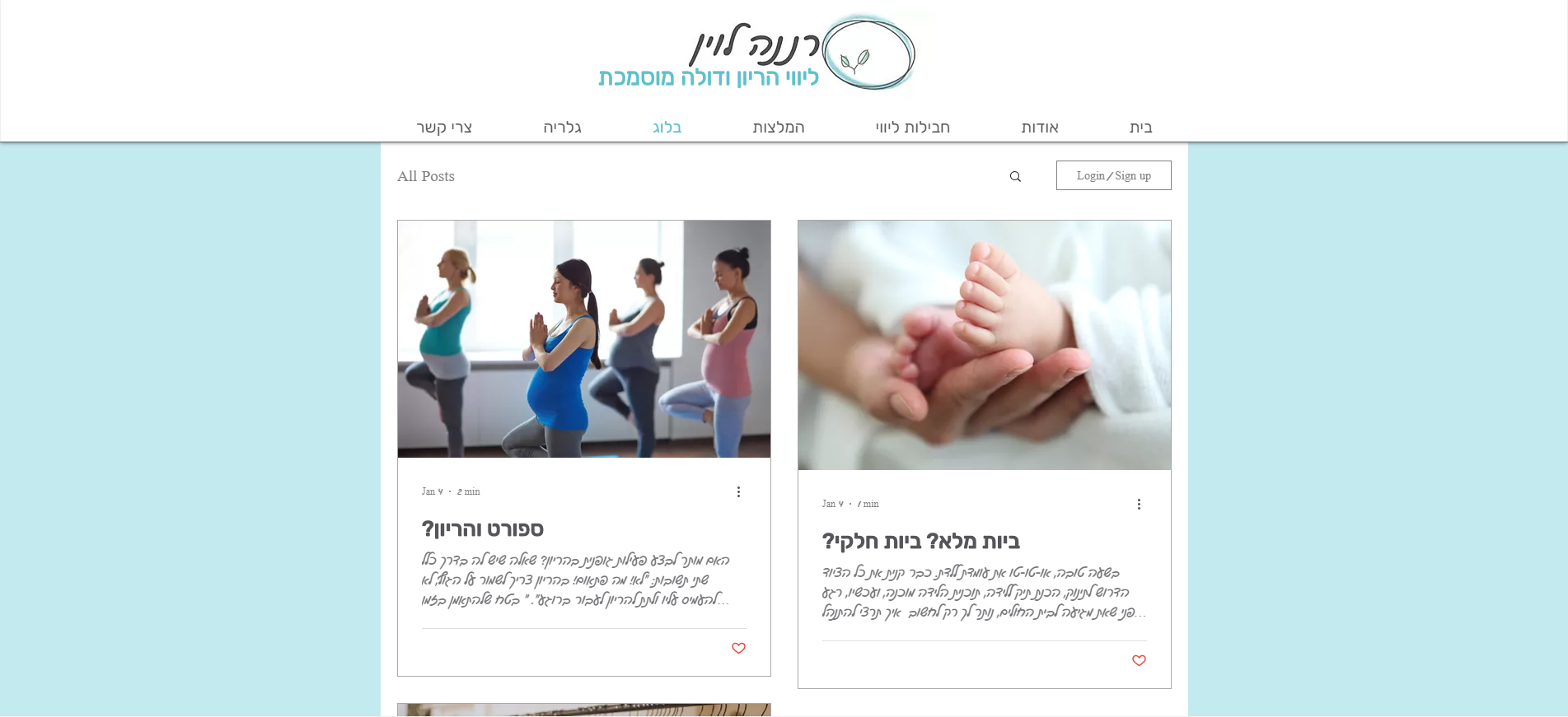 סמדר שפיגל פלד - עיצוב אתר