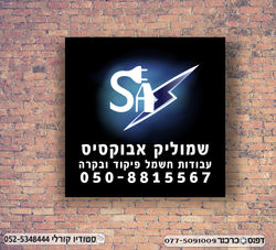 סטודיו קורלי | חבילות מיתוג