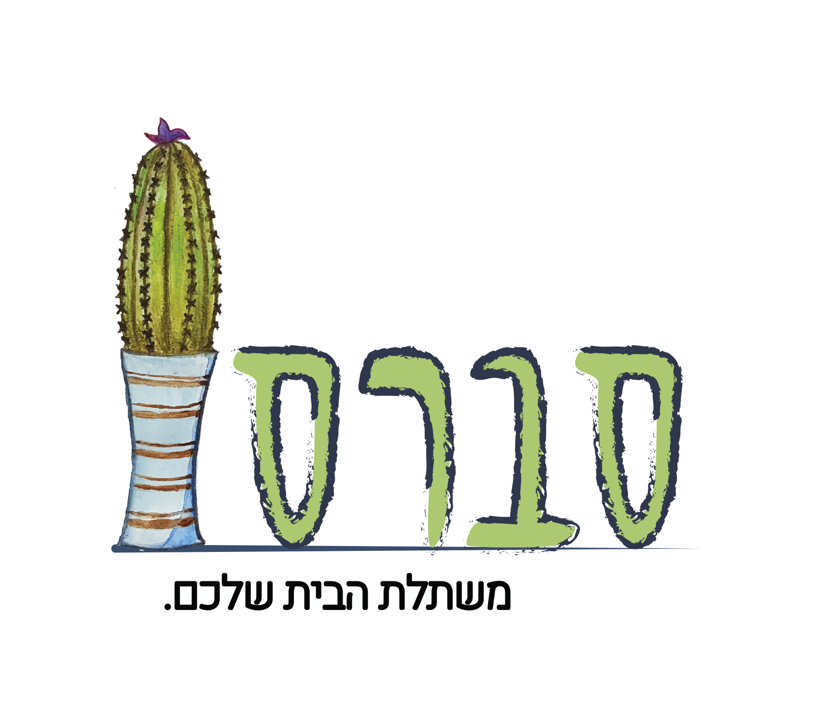 עיצוב לוגו - אביב עומרי שלייסר