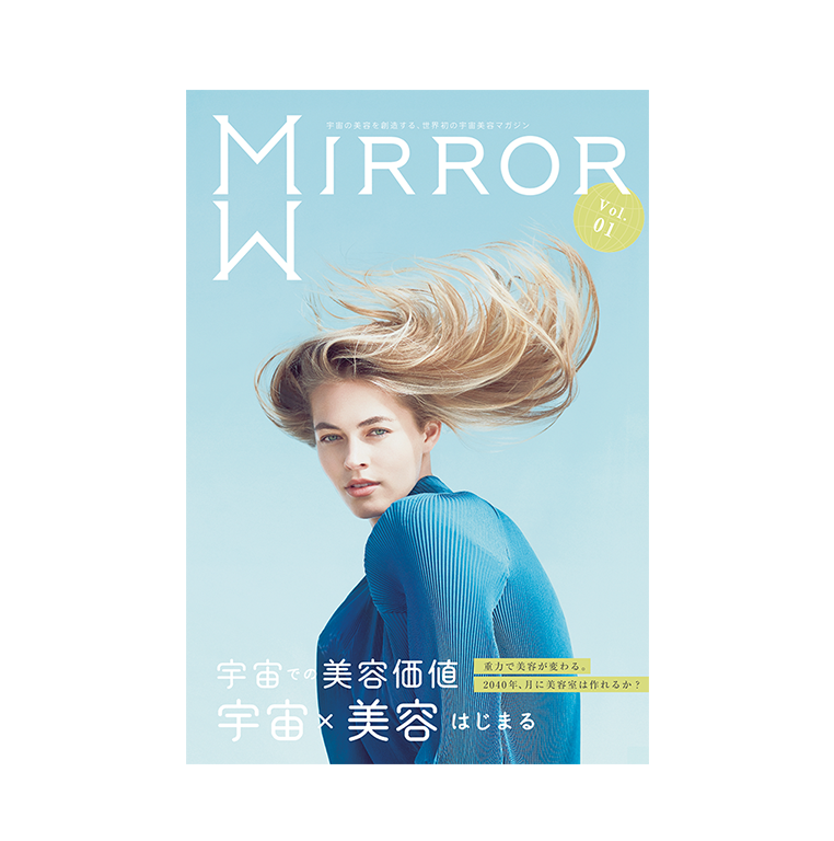 MIRROR_vol.1