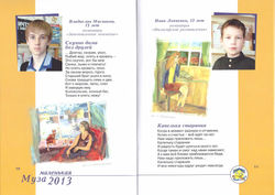 SCAN_20130428_234823503