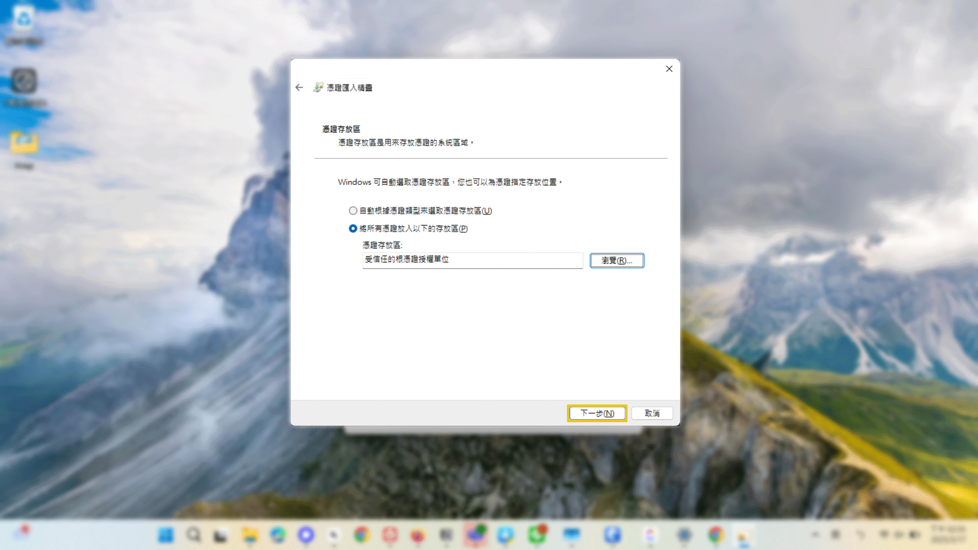 wins憑證截圖8.gif
