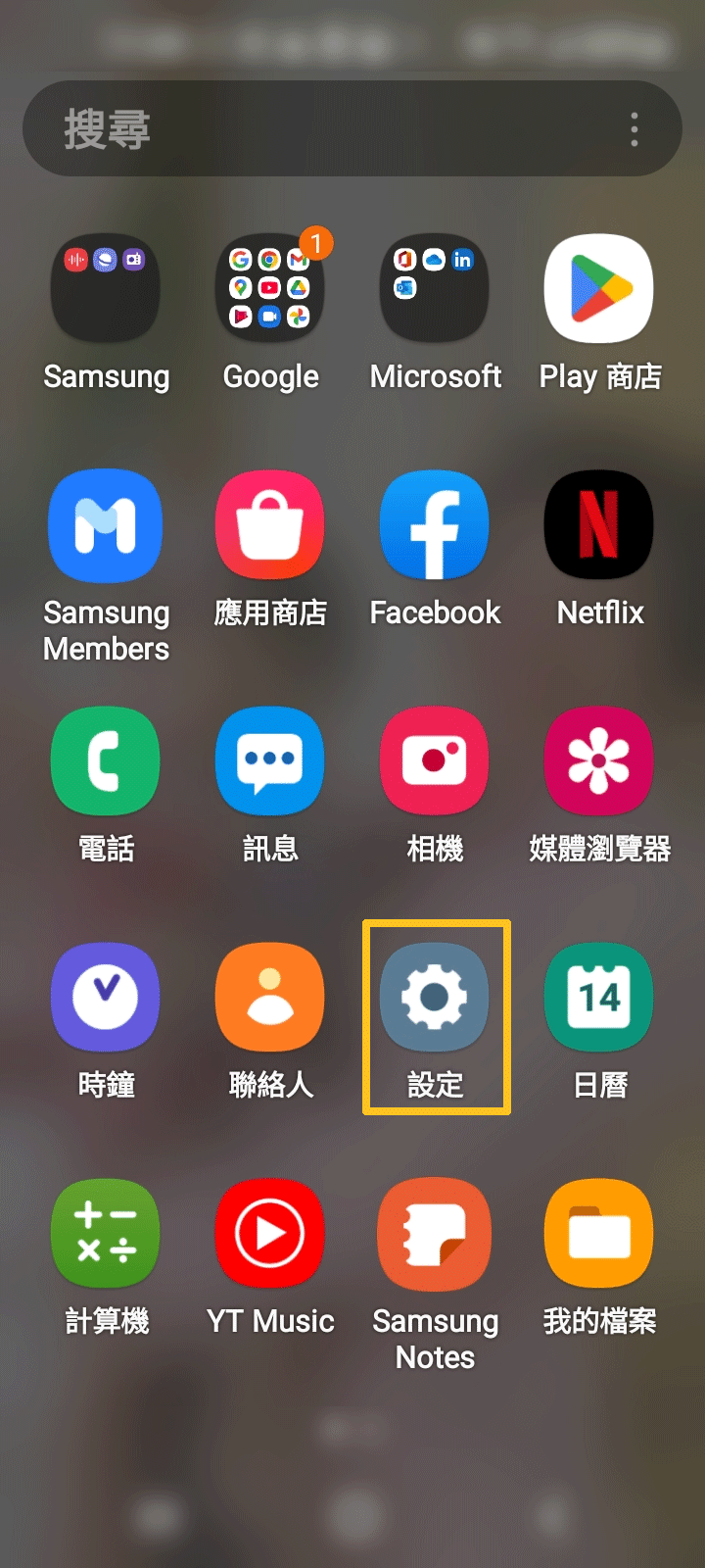 android憑證5.gif