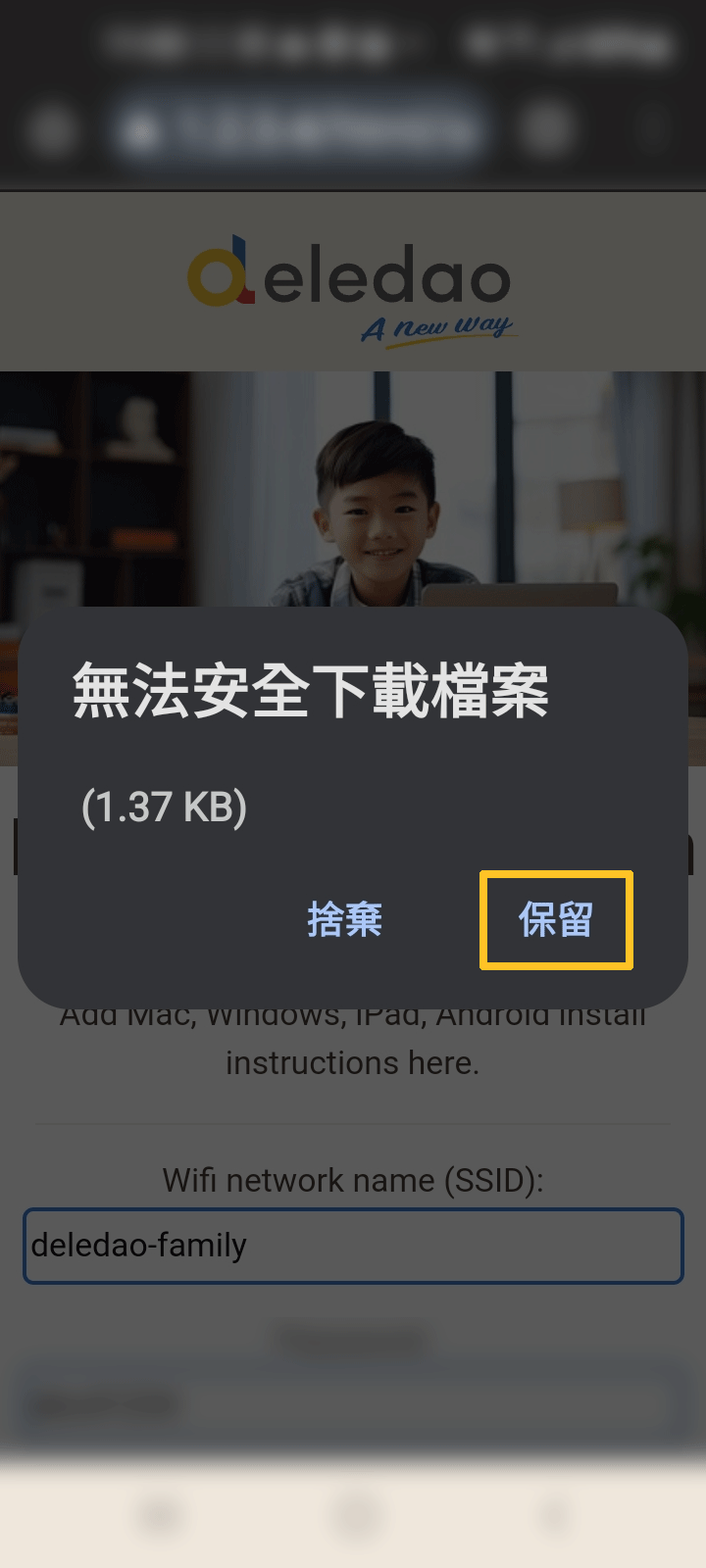 android憑證3.gif