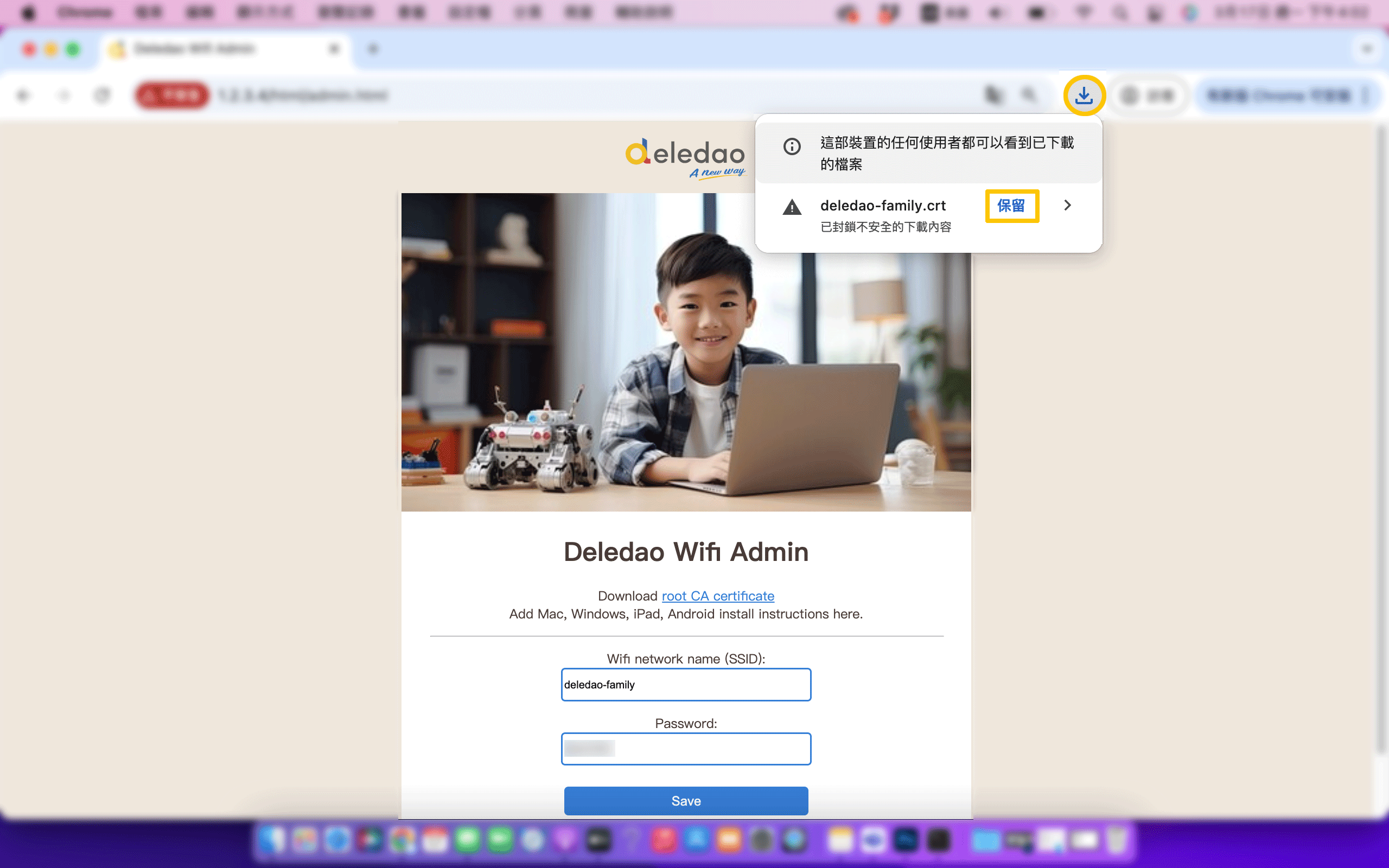 mac憑證567.gif