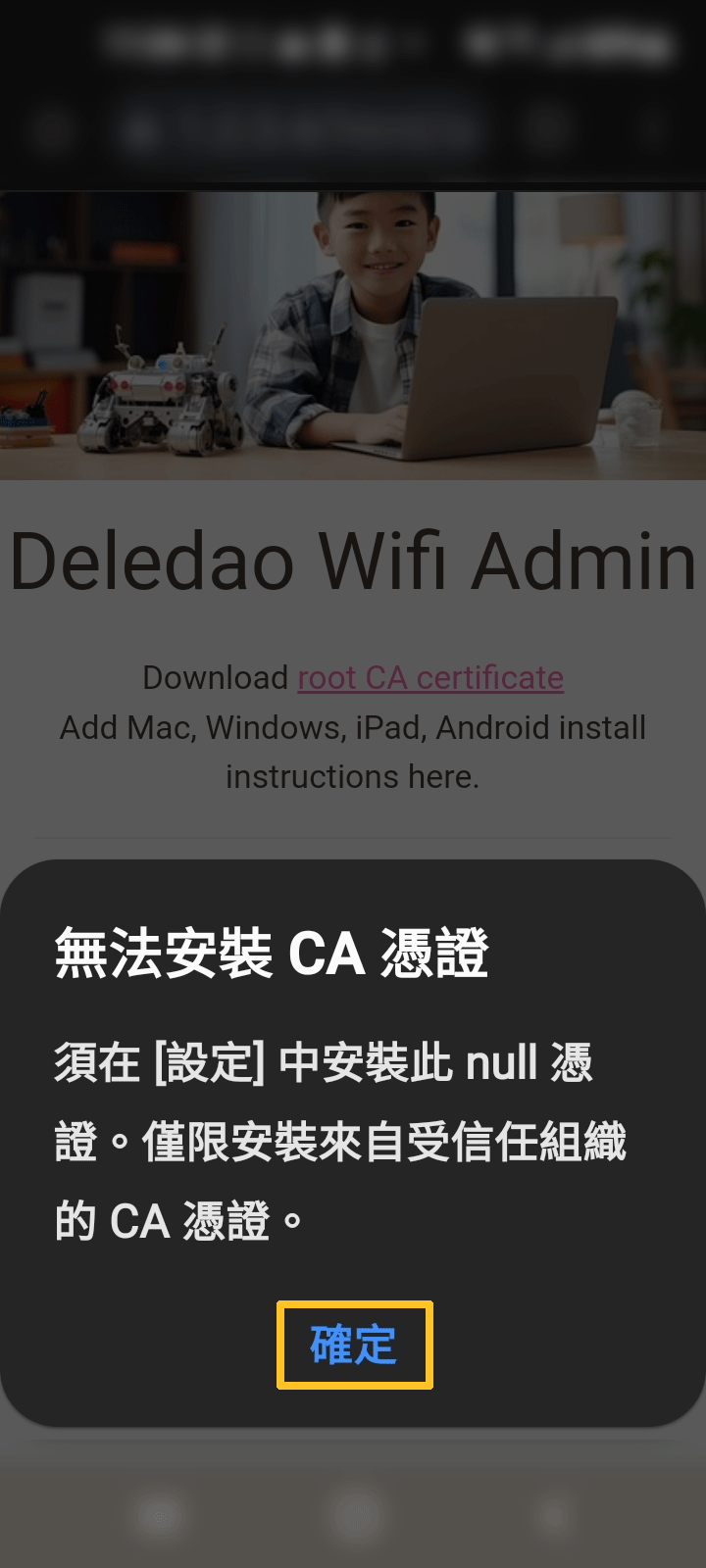 android憑證4.gif
