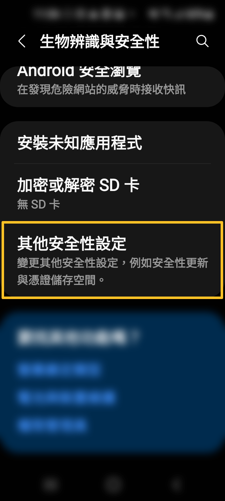 android憑證7.gif