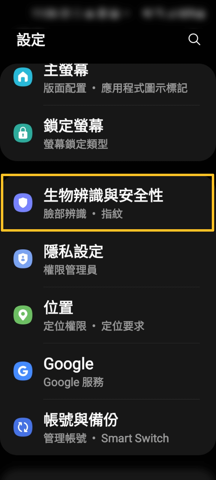 android憑證6.gif