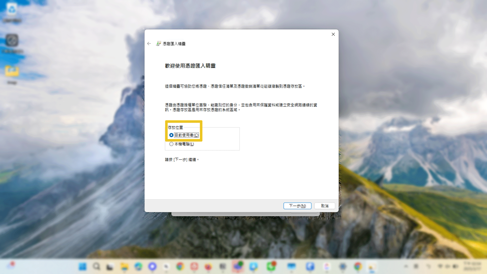 wins憑證截圖6.gif
