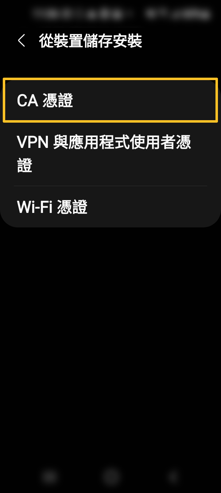 android憑證9.gif