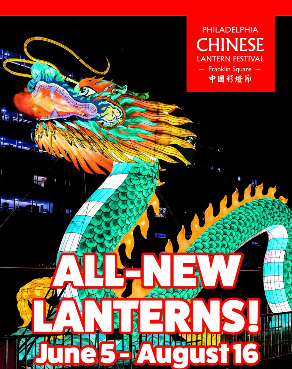 Photo from: https://www.instagram.com/franklinsquarephilly/