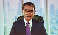 河野大臣ビデオメッセージ.jpg
