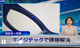 WBSテレビ.jpg