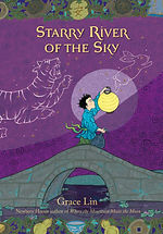 srots_cover_hi.jpg