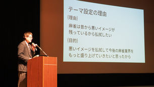 キャンパス制　卒業研究・課題研究合同発表会