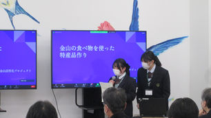 「地域課題解決型ビジネスプランコンテスト」出場