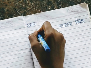 Pavsacha Nibandha: A Tale of Irony of the Rains