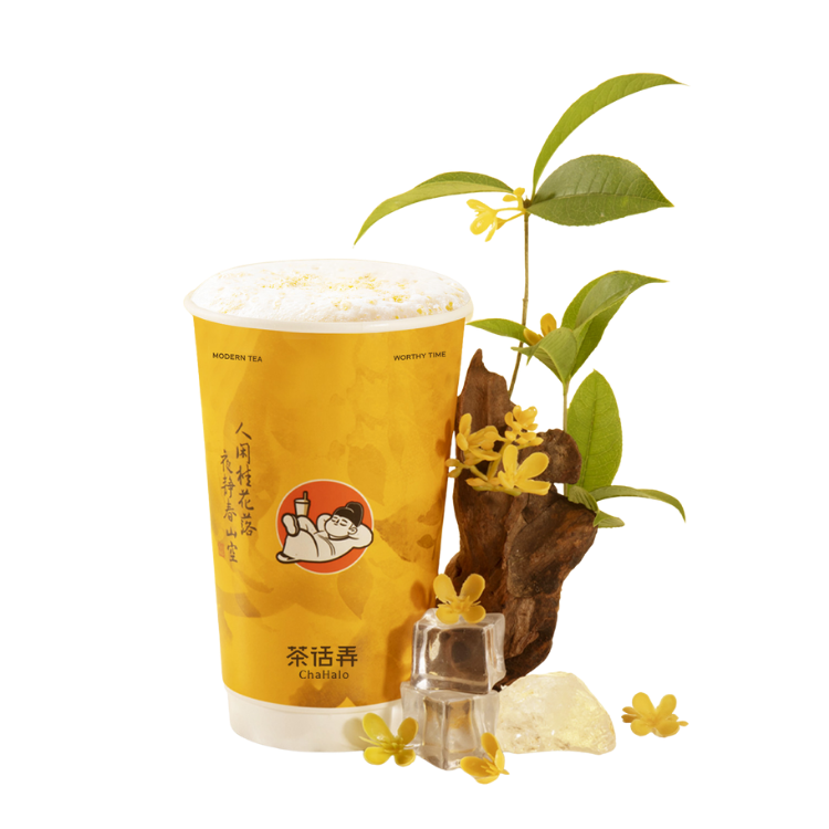 Osmanthus Oolong Milk Tea