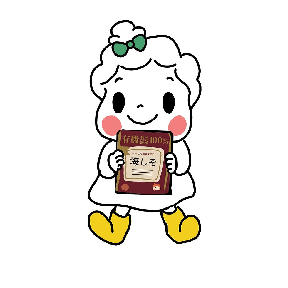 北野エースで「海しそ®」の販売がはじまりました