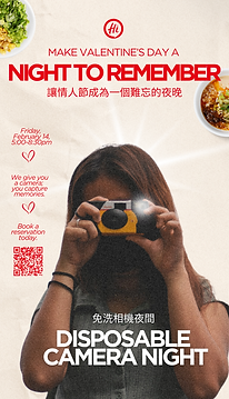 Haidilao - Valentine's Day Poster (Your Story).png