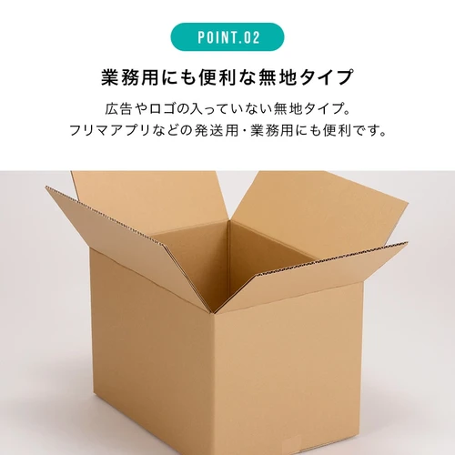 宅配120サイズダンボール | 有限会社小川紙工 宅配120サイズダンボール | 有限会社小川紙工