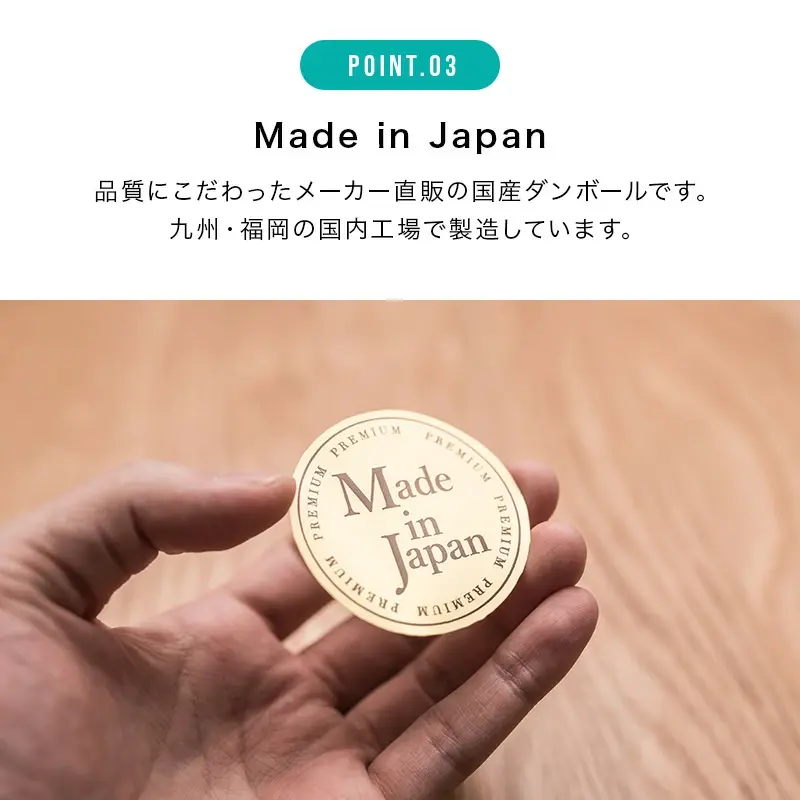 サムネイル： 宅配160ダンボール