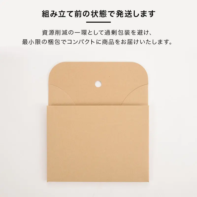 差し込みタイプ60サイズ（50枚入り） | 有限会社小川紙工