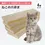 サムネイル： ねこの爪とぎ詰め替え用