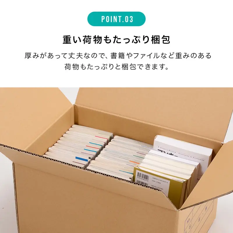サムネイル： 引越セット1~2人用