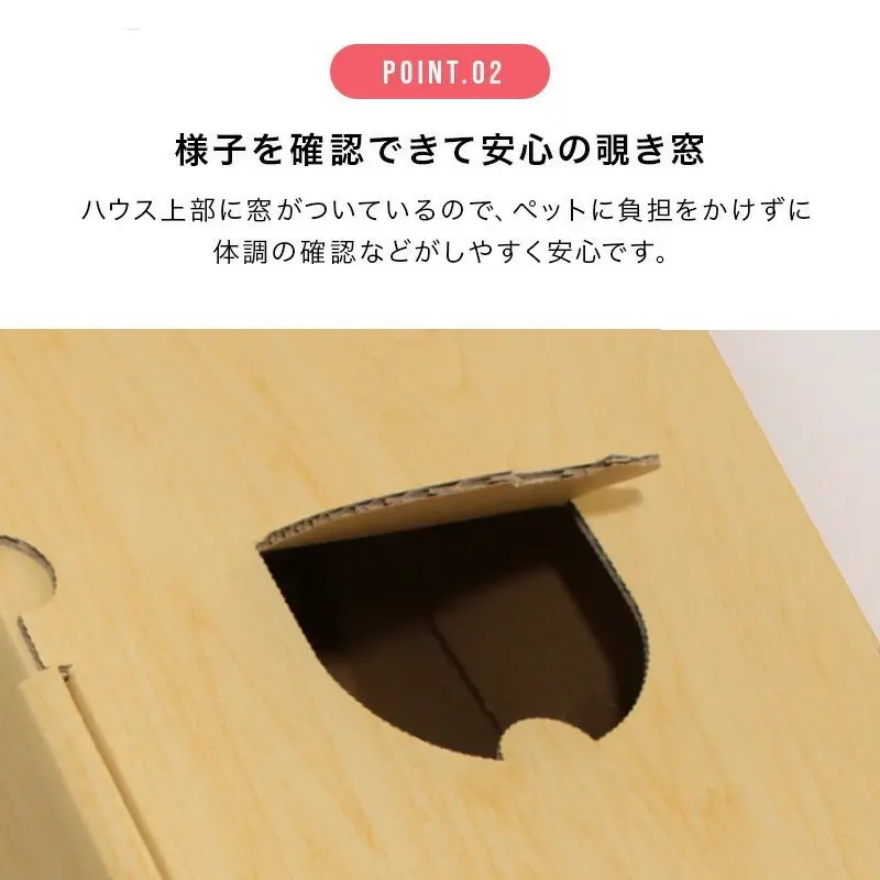 サムネイル： ミニマルハウスウッドデザイン