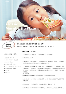 recipe4.png