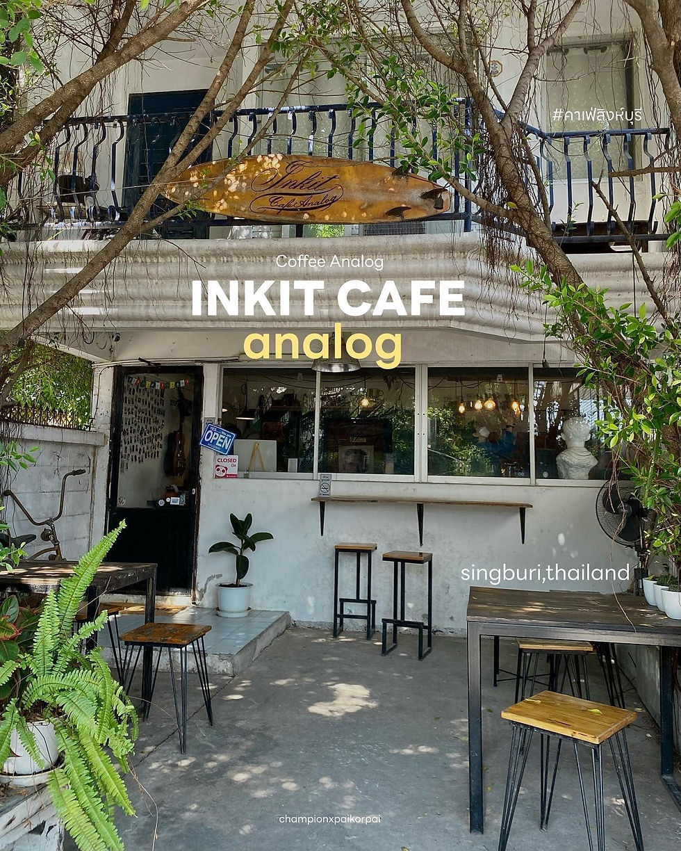 Inkit cafe analog (สิงห์บุรี)