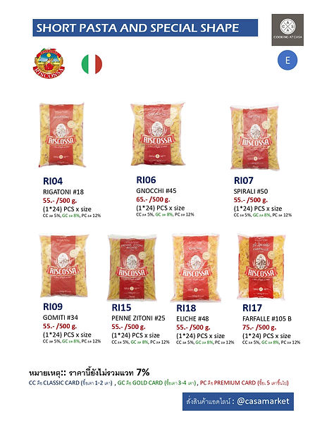 แค็ตตาล็อกสินค้าซัพพลายเออร์ (E) อัปเดต 19 พ.ย.68_page-0016.jpg