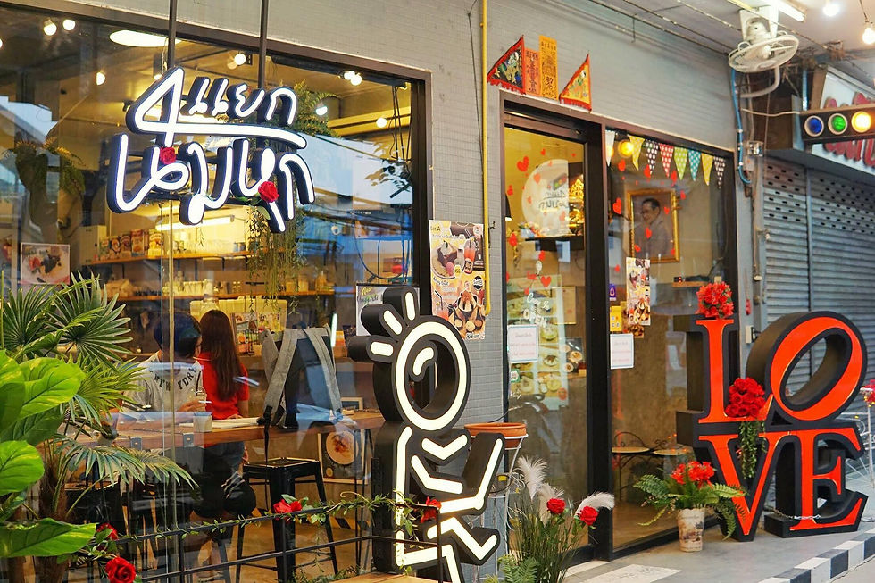 4แยกนมหก กรุงเทพฯ