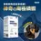 縮圖：VCARE神奇的南極磷蝦油Krill oil (狗)