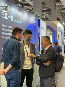 2025 AIShield 艾盾資安品牌日