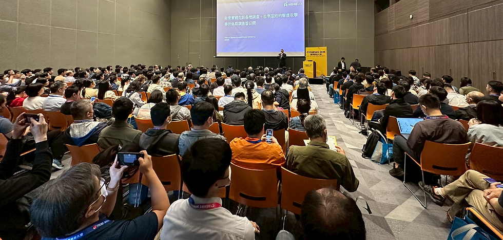 AIShield-photo-cybersec2025