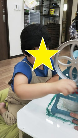 line_937907079046287