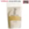 スモークライス