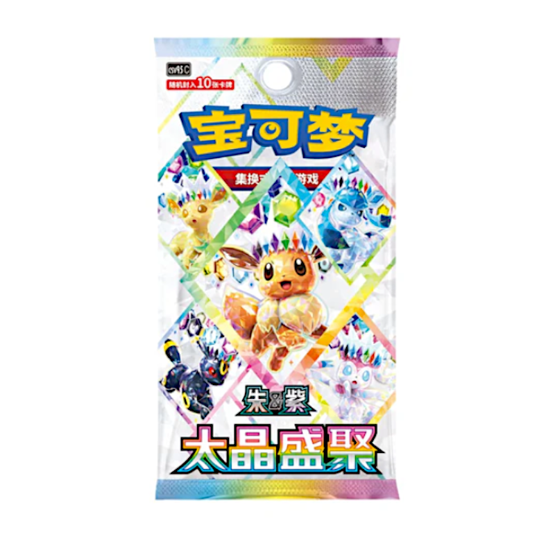 Miniaturbild: Pokémon TCG - Terastal Crystal Grand Gathering Badge Set (CSV9.5) - Chinesisch
