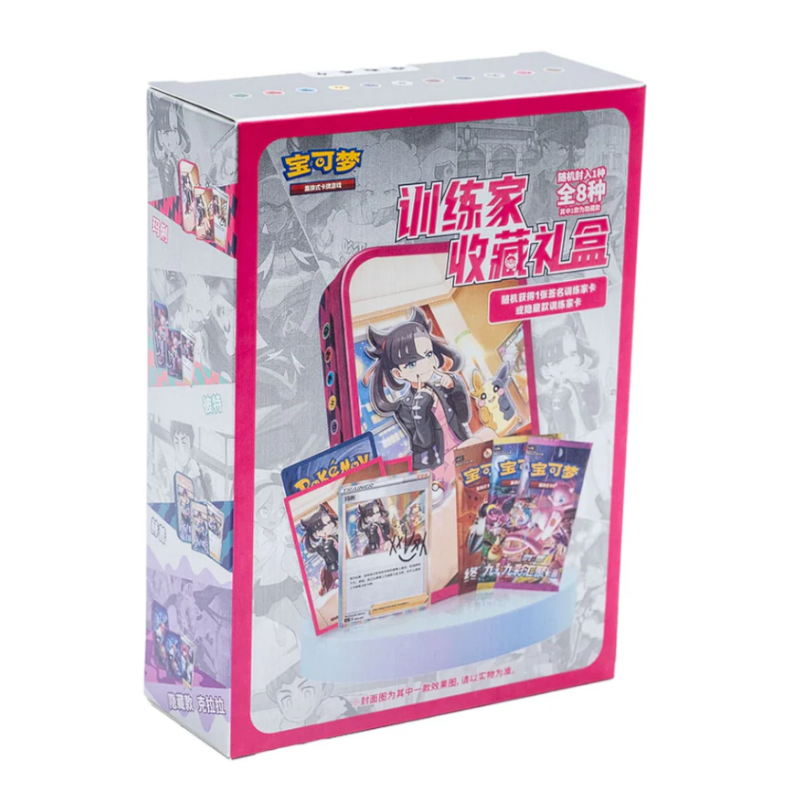 Pokémon TCG - Trainer Tin (CSL) - Chinesisch