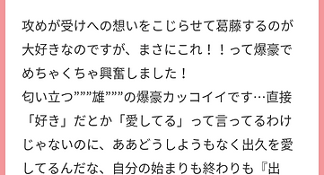 マロ14.png