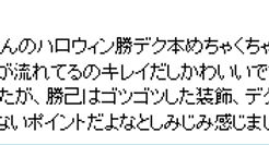 ハロウィンweb1.jpg