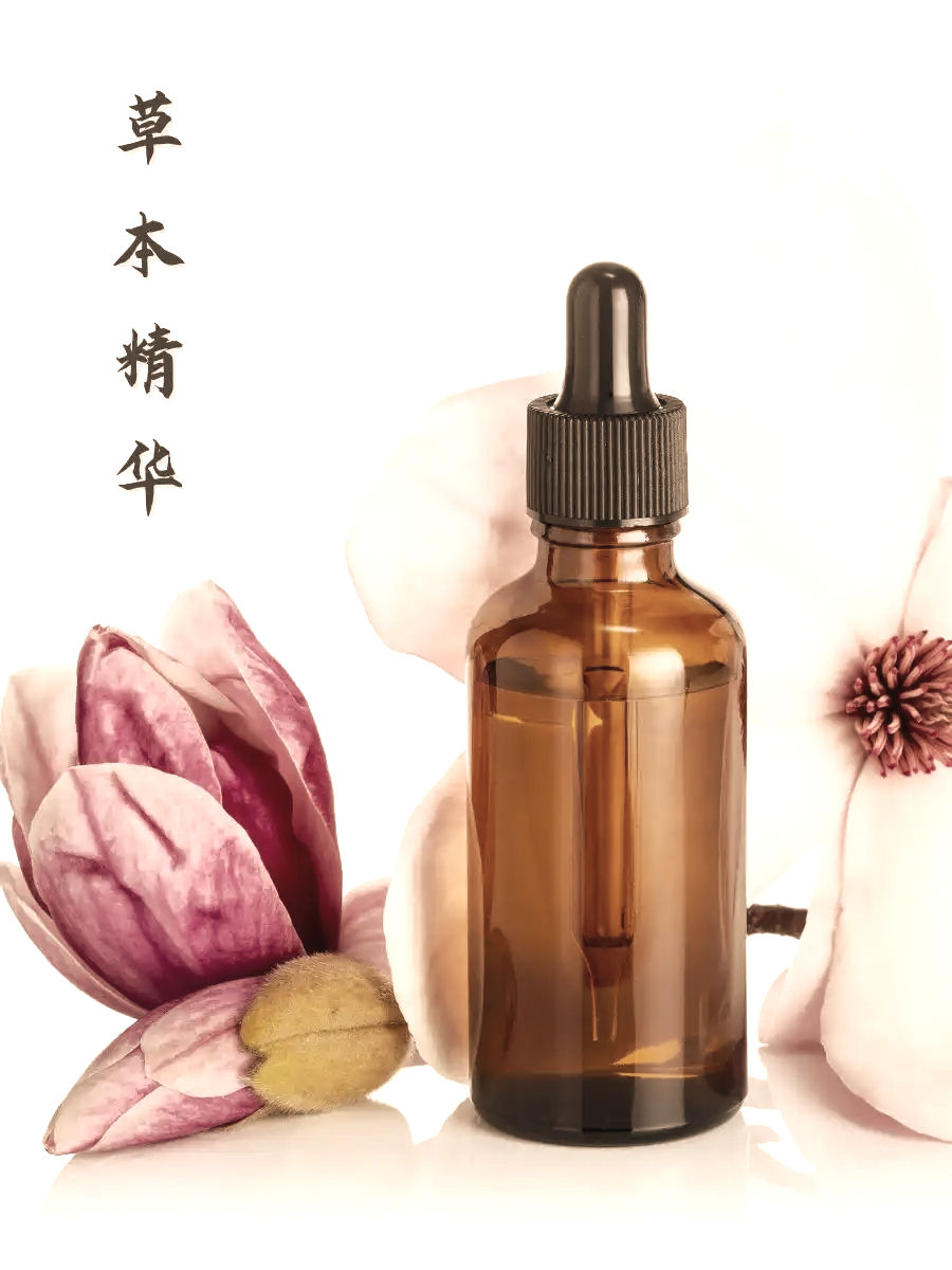 Bruine fles met pipet tegen witte achtergrond, omgeven door magnoliabloemen. Chinese tekst aan de linkerkant. Rustgevende sfeer.