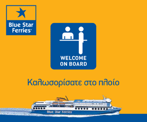 300x250 BLUE STAR FERRIES.gif
