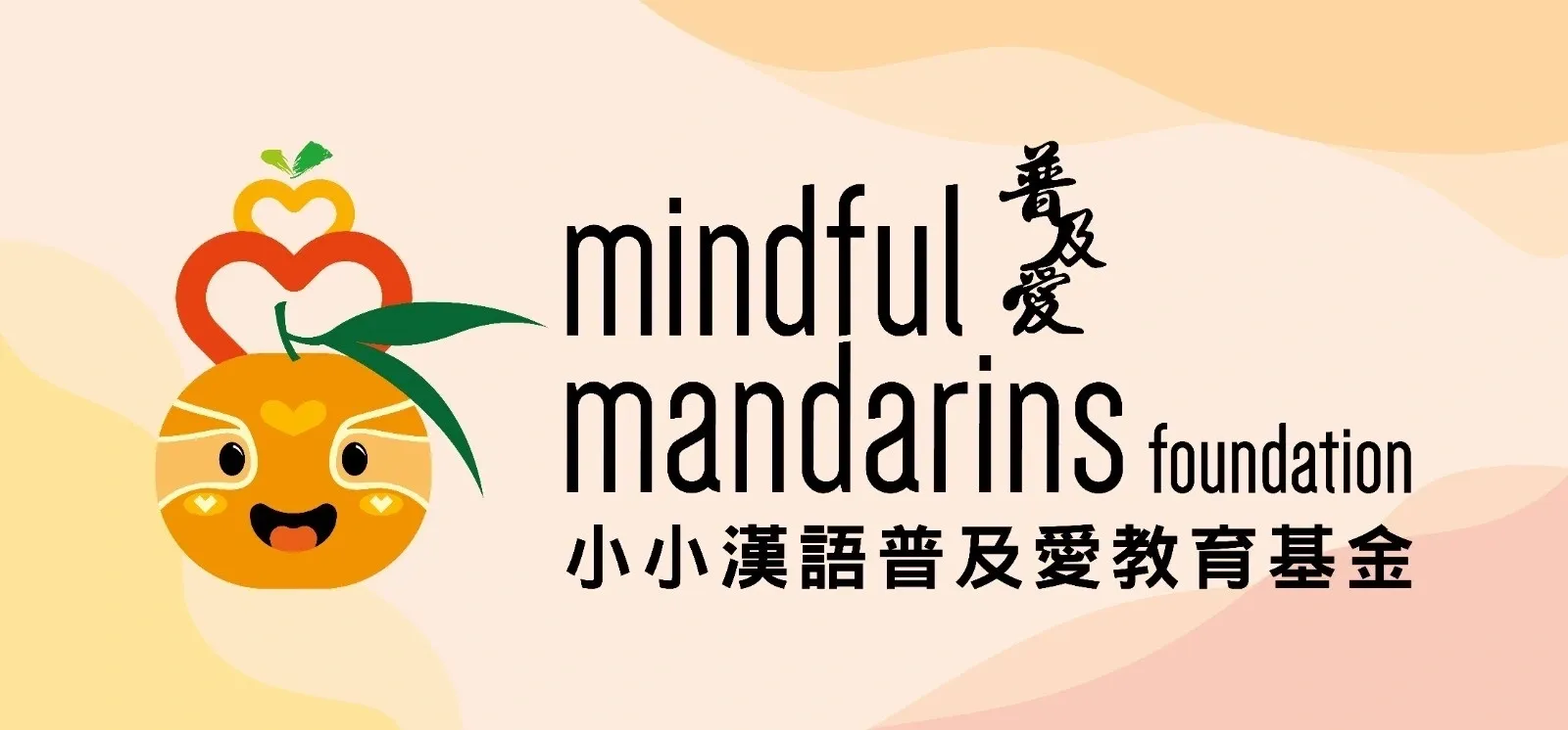 foundation logo.webp