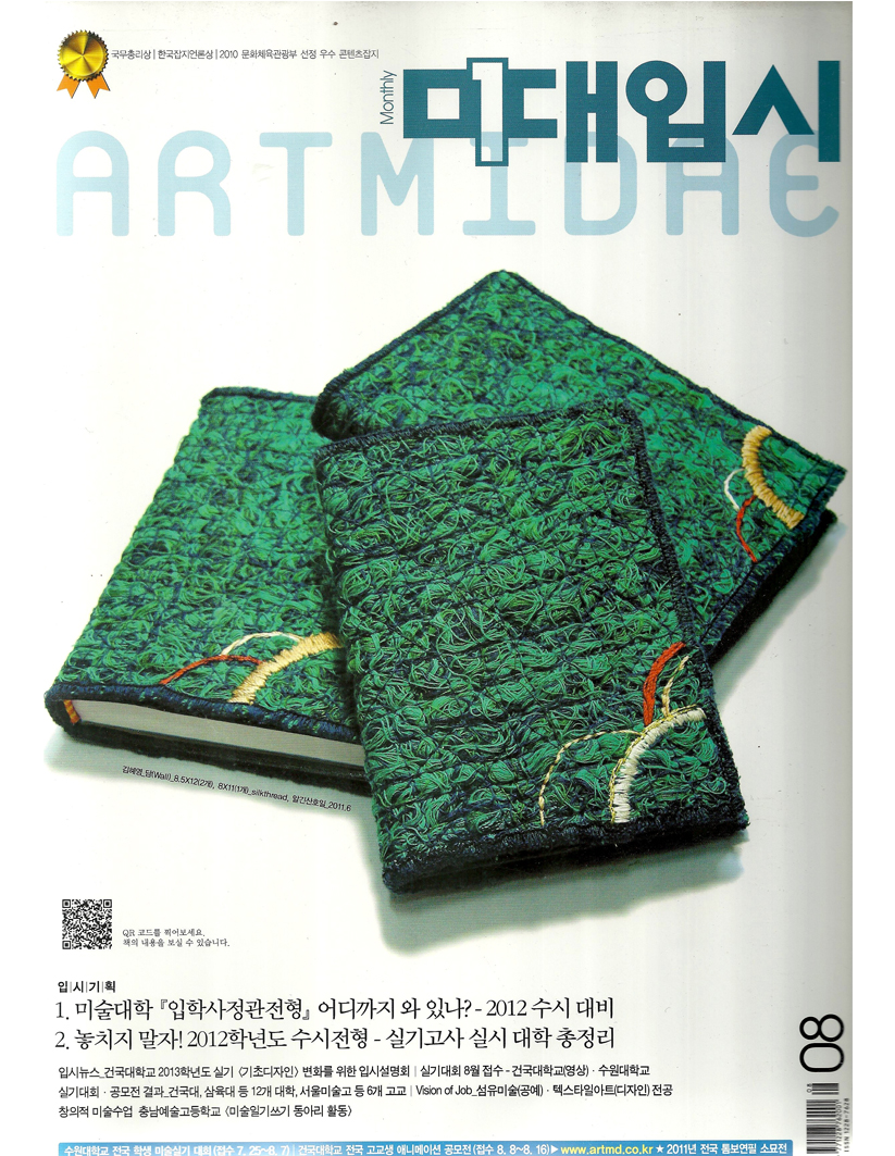 미대입시1.jpg