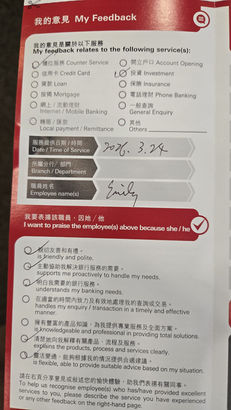 讚賞信。信報。琉璃火