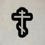 Thumbnail: Orthodox Cross Embroidered Patch / Christian Embroidery / Orthodox Gifts / Iron 