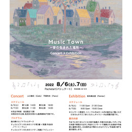 山口徳花
平尾有衣
坂本麻由里